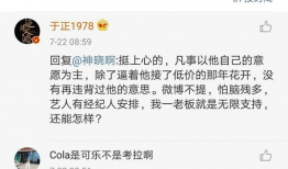 表达吃娱乐圈的瓜文案,揭秘明星们的幕后故事