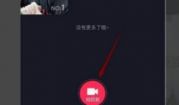怎么发抖音视频,让你的短视频火遍全网！