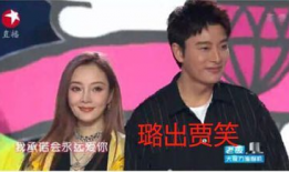 娱乐圈吃瓜大挑战,吃瓜大挑战，明星隐私大曝光！