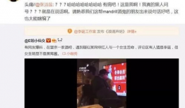 今日娱乐圈有什么瓜可以吃